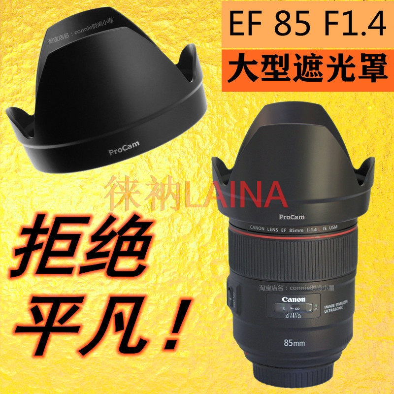 Lens Hood Petal - غطاء عدسة ET-83E على شكل بتلة