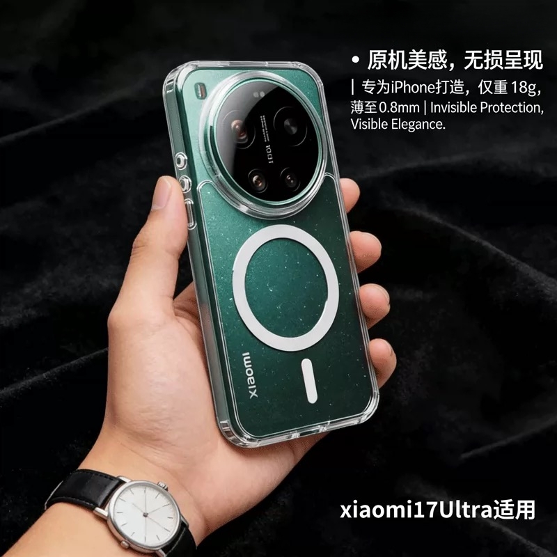 Photography Xiaomi 17 Ultra - غطاء حماية شفاف مغناطيسي لهاتف شاومي
