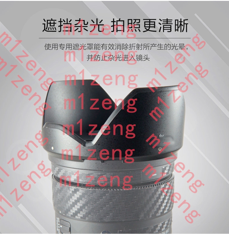 Lens Hood Petal - غطاء عدسة على شكل بتلات الزهور