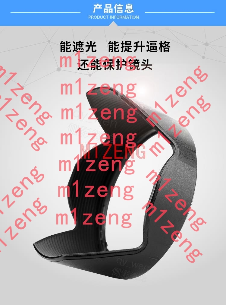 غطاء عدسة على شكل بتلة عكسية م - مراجعة Lens Hood Petal وسعره