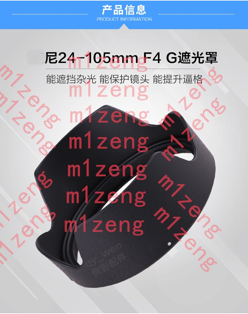 غطاء عدسة على شكل بتلات زهرة ع - مراجعة Lens Hood Petal وسعره